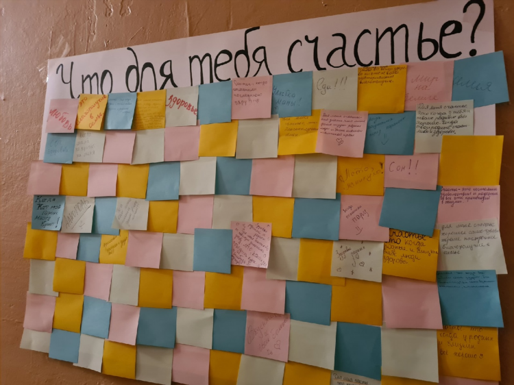 Закончена доска объявлений