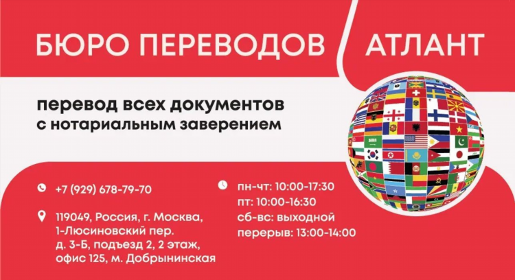 Жердеш ру объявление мейманкана