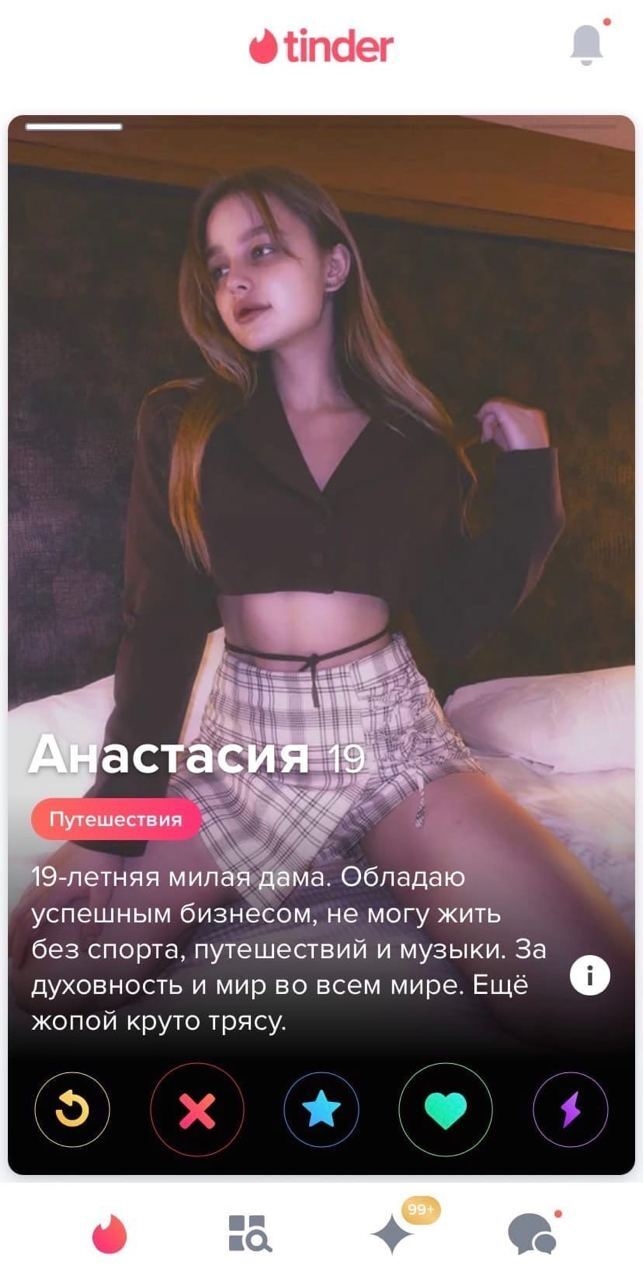 Знакомства анонимные без регистрации объявления